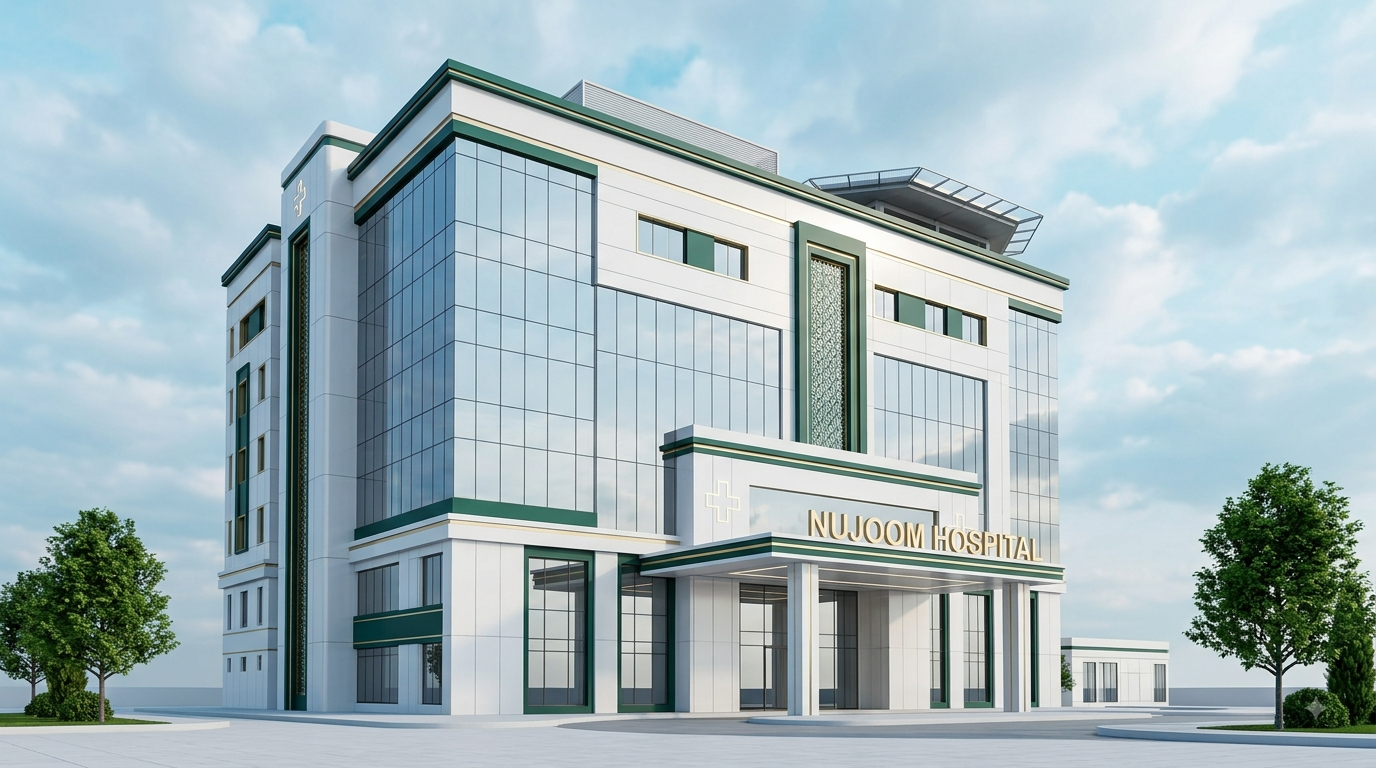 NUJUM HOSPITAL